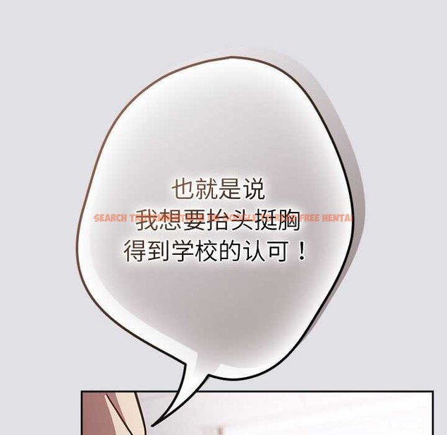 查看漫画遊戲不能這樣玩/遊戲規則我來定 - 第86話 - sayhentaiz.net中的2995925图片