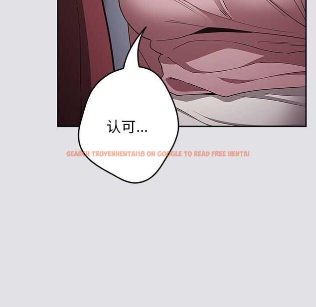 查看漫画遊戲不能這樣玩/遊戲規則我來定 - 第86話 - sayhentaiz.net中的2995927图片