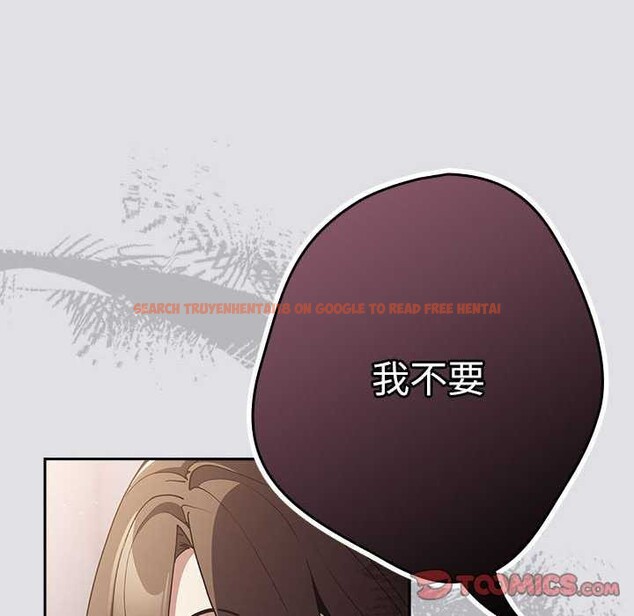 查看漫画遊戲不能這樣玩/遊戲規則我來定 - 第86話 - sayhentaiz.net中的2995928图片