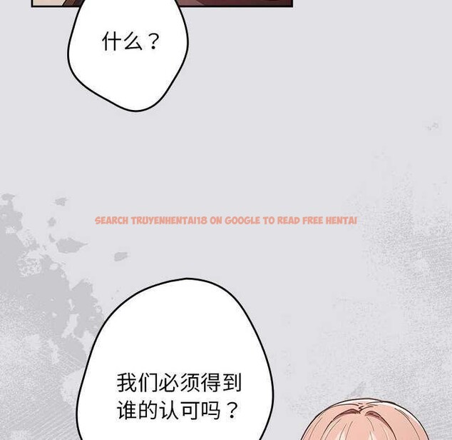 查看漫画遊戲不能這樣玩/遊戲規則我來定 - 第86話 - sayhentaiz.net中的2995930图片