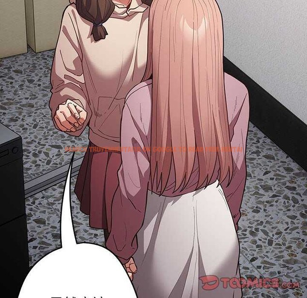 查看漫画遊戲不能這樣玩/遊戲規則我來定 - 第86話 - sayhentaiz.net中的2995936图片