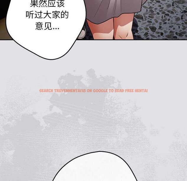 查看漫画遊戲不能這樣玩/遊戲規則我來定 - 第86話 - sayhentaiz.net中的2995937图片