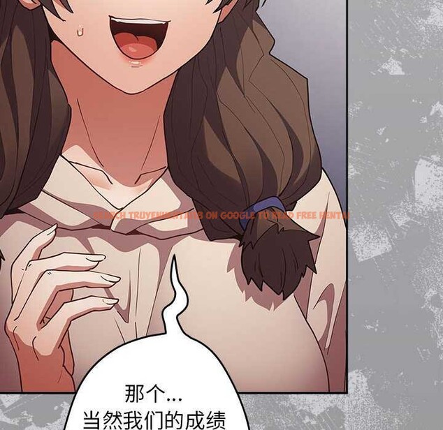 查看漫画遊戲不能這樣玩/遊戲規則我來定 - 第86話 - sayhentaiz.net中的2995942图片