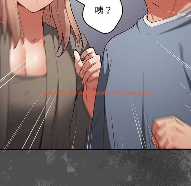 查看漫画遊戲不能這樣玩/遊戲規則我來定 - 第86話 - sayhentaiz.net中的2995945图片