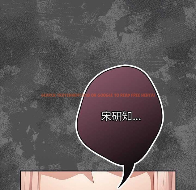 查看漫画遊戲不能這樣玩/遊戲規則我來定 - 第86話 - sayhentaiz.net中的2995946图片