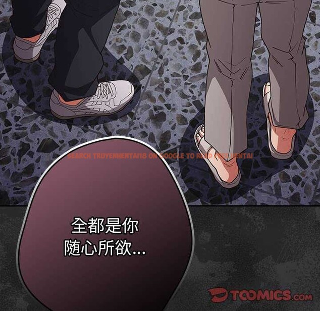 查看漫画遊戲不能這樣玩/遊戲規則我來定 - 第86話 - sayhentaiz.net中的2995952图片