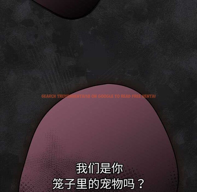 查看漫画遊戲不能這樣玩/遊戲規則我來定 - 第86話 - sayhentaiz.net中的2995953图片