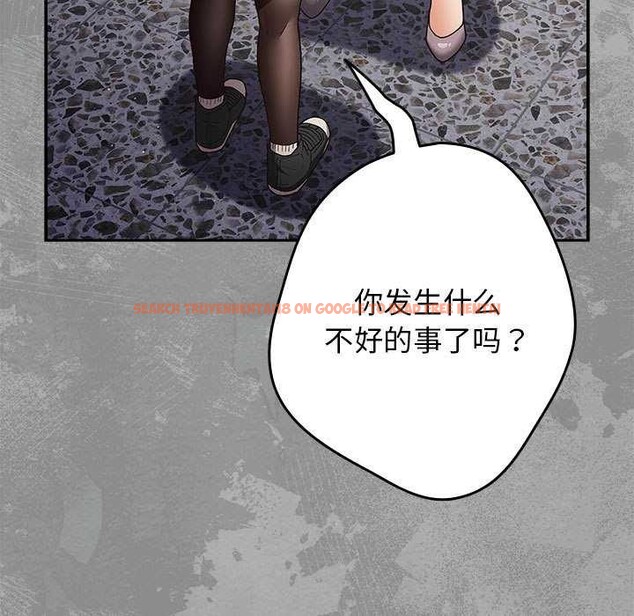 查看漫画遊戲不能這樣玩/遊戲規則我來定 - 第87話 - sayhentaiz.net中的3021073图片