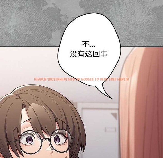 查看漫画遊戲不能這樣玩/遊戲規則我來定 - 第87話 - sayhentaiz.net中的3021074图片