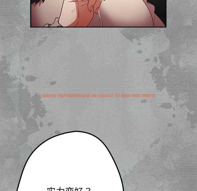 查看漫画遊戲不能這樣玩/遊戲規則我來定 - 第87話 - sayhentaiz.net中的3021078图片