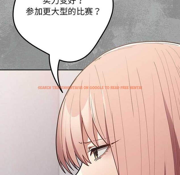 查看漫画遊戲不能這樣玩/遊戲規則我來定 - 第87話 - sayhentaiz.net中的3021079图片