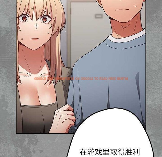 查看漫画遊戲不能這樣玩/遊戲規則我來定 - 第87話 - sayhentaiz.net中的3021083图片