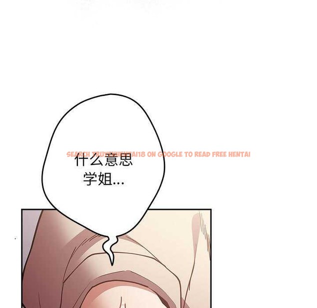 查看漫画遊戲不能這樣玩/遊戲規則我來定 - 第87話 - sayhentaiz.net中的3021091图片