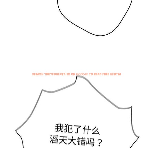 查看漫画遊戲不能這樣玩/遊戲規則我來定 - 第87話 - sayhentaiz.net中的3021093图片