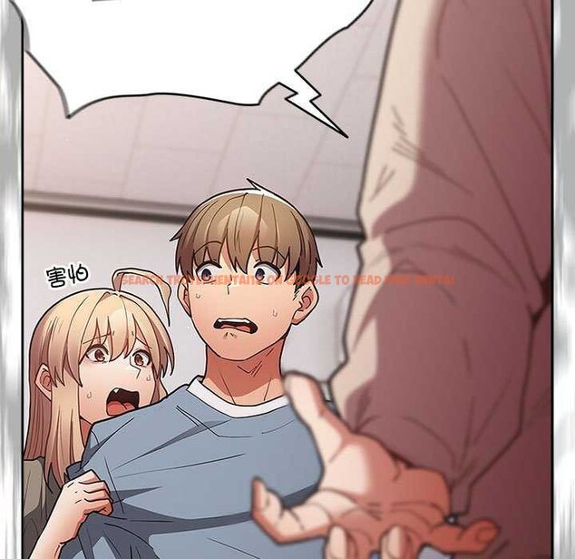 查看漫画遊戲不能這樣玩/遊戲規則我來定 - 第87話 - sayhentaiz.net中的3021097图片