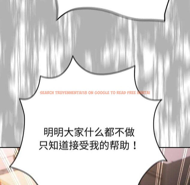 查看漫画遊戲不能這樣玩/遊戲規則我來定 - 第87話 - sayhentaiz.net中的3021099图片