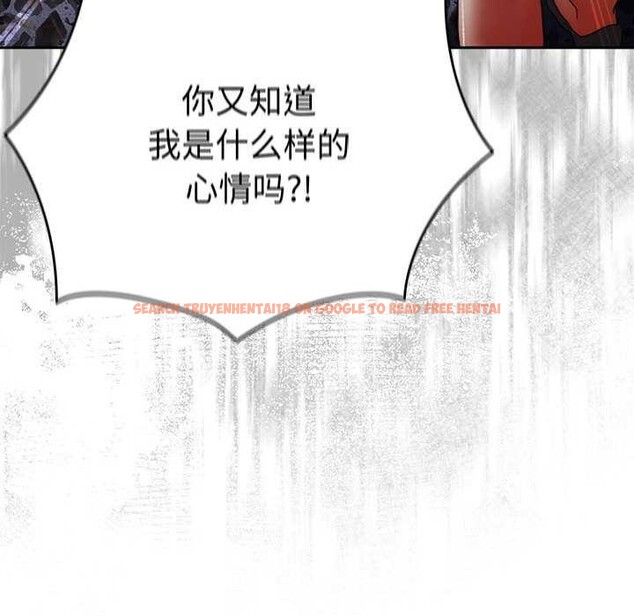 查看漫画遊戲不能這樣玩/遊戲規則我來定 - 第87話 - sayhentaiz.net中的3021102图片