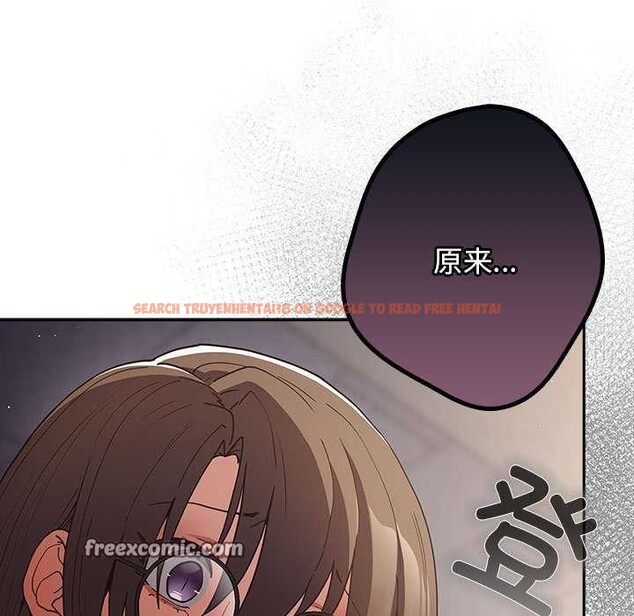 查看漫画遊戲不能這樣玩/遊戲規則我來定 - 第87話 - sayhentaiz.net中的3021105图片