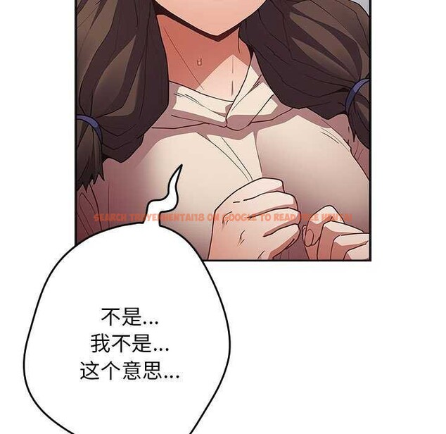 查看漫画遊戲不能這樣玩/遊戲規則我來定 - 第87話 - sayhentaiz.net中的3021113图片