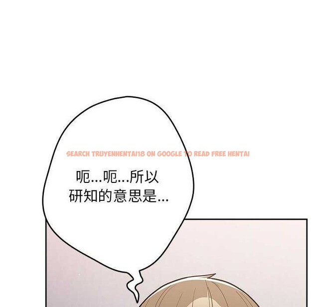 查看漫画遊戲不能這樣玩/遊戲規則我來定 - 第87話 - sayhentaiz.net中的3021116图片