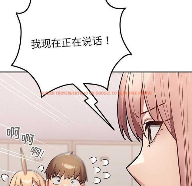 查看漫画遊戲不能這樣玩/遊戲規則我來定 - 第87話 - sayhentaiz.net中的3021119图片