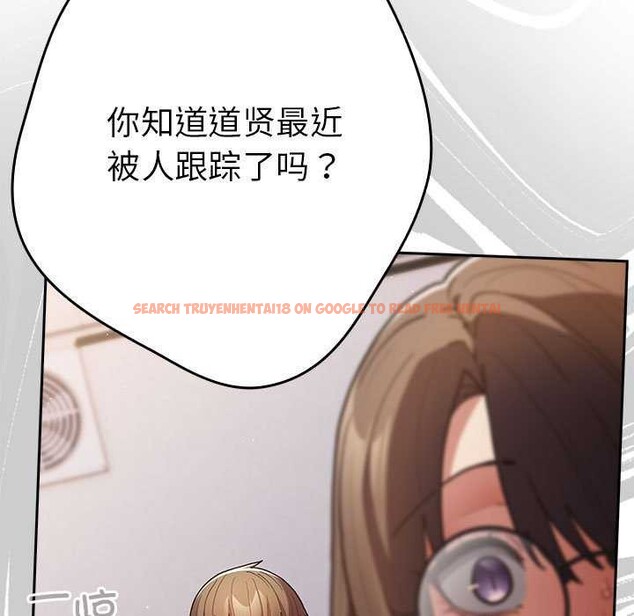 查看漫画遊戲不能這樣玩/遊戲規則我來定 - 第87話 - sayhentaiz.net中的3021127图片