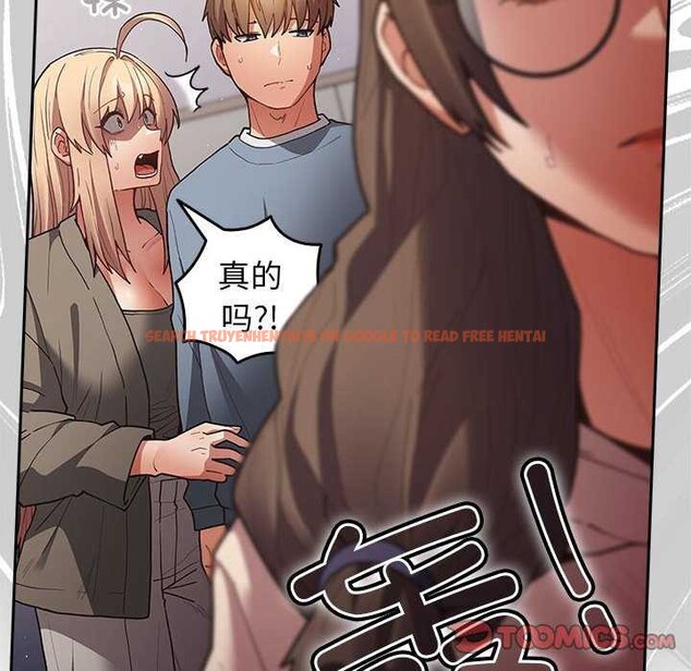 查看漫画遊戲不能這樣玩/遊戲規則我來定 - 第87話 - sayhentaiz.net中的3021128图片