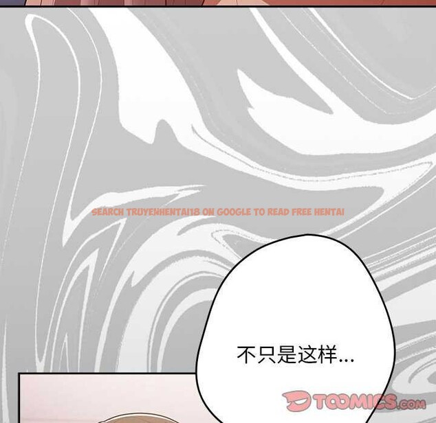 查看漫画遊戲不能這樣玩/遊戲規則我來定 - 第87話 - sayhentaiz.net中的3021136图片