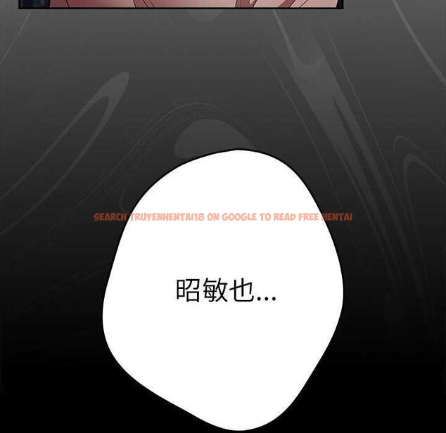 查看漫画遊戲不能這樣玩/遊戲規則我來定 - 第87話 - sayhentaiz.net中的3021138图片