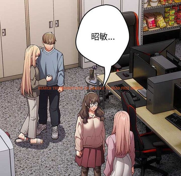 查看漫画遊戲不能這樣玩/遊戲規則我來定 - 第87話 - sayhentaiz.net中的3021142图片