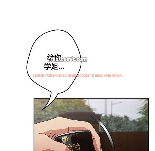 查看漫画遊戲不能這樣玩/遊戲規則我來定 - 第87話 - sayhentaiz.net中的3021150图片