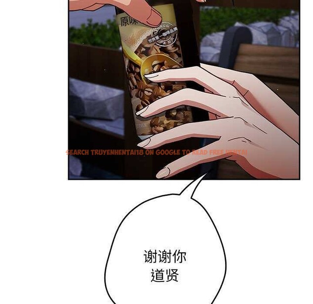 查看漫画遊戲不能這樣玩/遊戲規則我來定 - 第87話 - sayhentaiz.net中的3021151图片