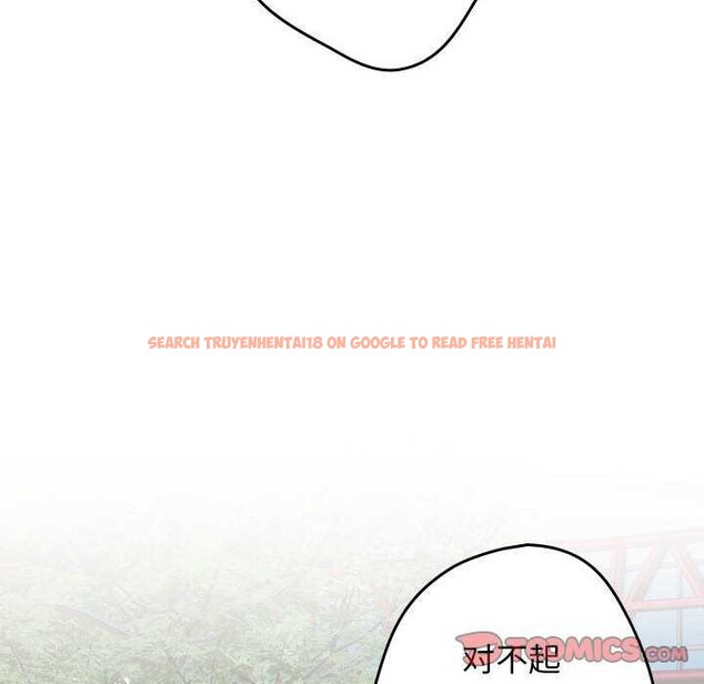 查看漫画遊戲不能這樣玩/遊戲規則我來定 - 第87話 - sayhentaiz.net中的3021152图片