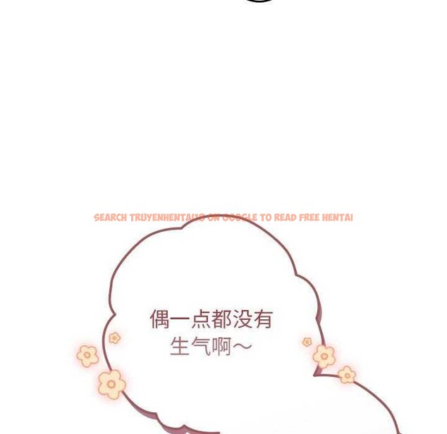 查看漫画遊戲不能這樣玩/遊戲規則我來定 - 第87話 - sayhentaiz.net中的3021157图片