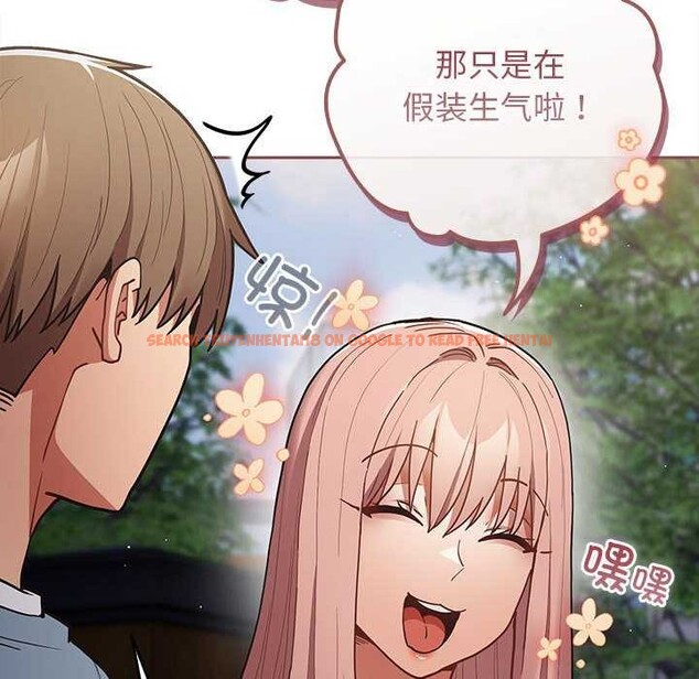 查看漫画遊戲不能這樣玩/遊戲規則我來定 - 第87話 - sayhentaiz.net中的3021158图片