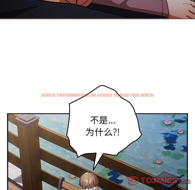 查看漫画遊戲不能這樣玩/遊戲規則我來定 - 第87話 - sayhentaiz.net中的3021160图片