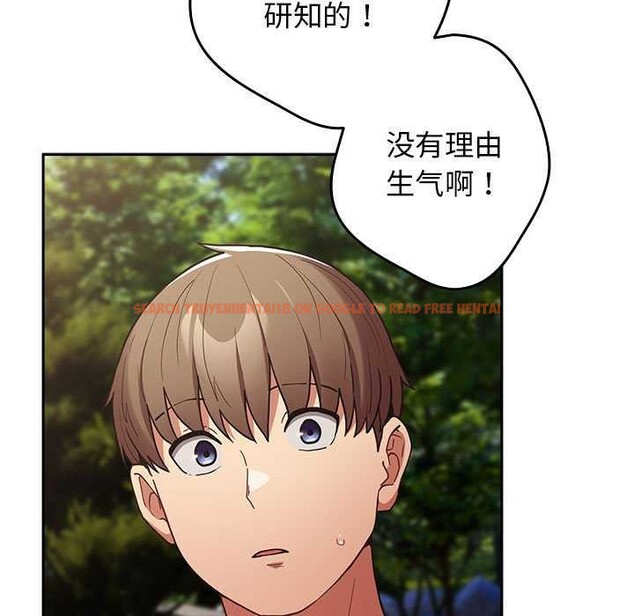 查看漫画遊戲不能這樣玩/遊戲規則我來定 - 第87話 - sayhentaiz.net中的3021163图片