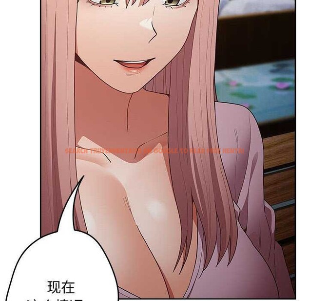 查看漫画遊戲不能這樣玩/遊戲規則我來定 - 第87話 - sayhentaiz.net中的3021166图片