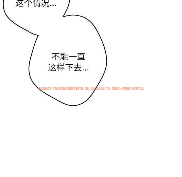 查看漫画遊戲不能這樣玩/遊戲規則我來定 - 第87話 - sayhentaiz.net中的3021167图片