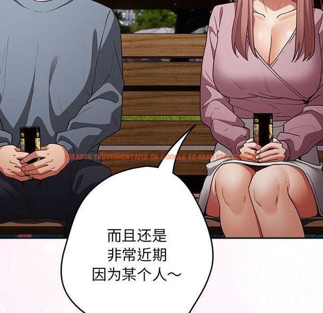 查看漫画遊戲不能這樣玩/遊戲規則我來定 - 第87話 - sayhentaiz.net中的3021174图片