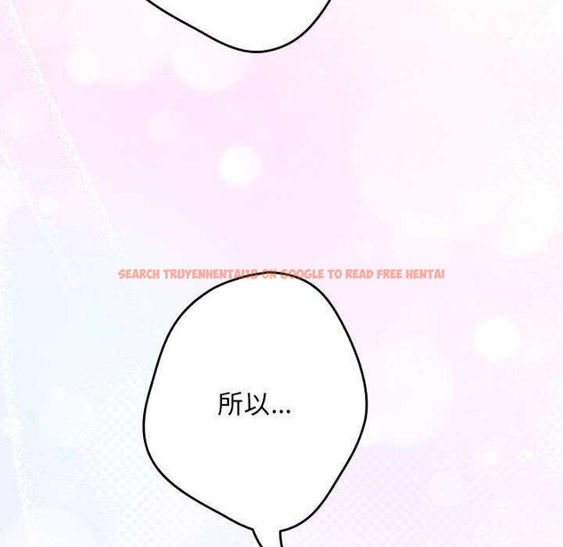 查看漫画遊戲不能這樣玩/遊戲規則我來定 - 第87話 - sayhentaiz.net中的3021175图片