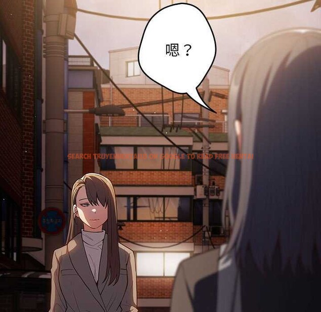 查看漫画遊戲不能這樣玩/遊戲規則我來定 - 第87話 - sayhentaiz.net中的3021193图片