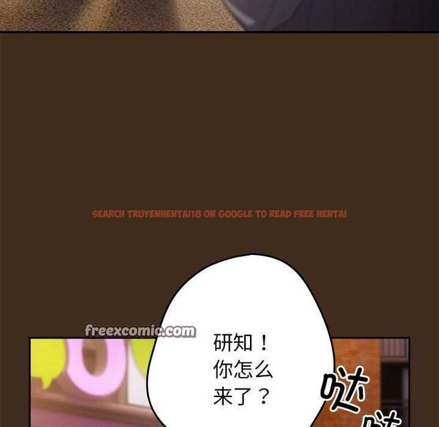 查看漫画遊戲不能這樣玩/遊戲規則我來定 - 第87話 - sayhentaiz.net中的3021195图片