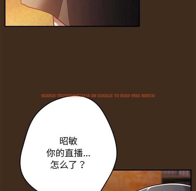查看漫画遊戲不能這樣玩/遊戲規則我來定 - 第87話 - sayhentaiz.net中的3021199图片