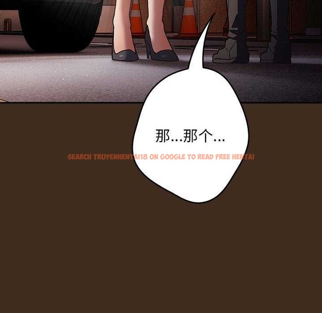 查看漫画遊戲不能這樣玩/遊戲規則我來定 - 第87話 - sayhentaiz.net中的3021204图片