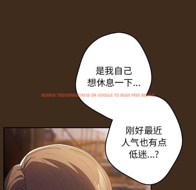 查看漫画遊戲不能這樣玩/遊戲規則我來定 - 第87話 - sayhentaiz.net中的3021205图片