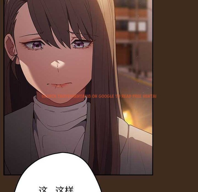 查看漫画遊戲不能這樣玩/遊戲規則我來定 - 第87話 - sayhentaiz.net中的3021206图片