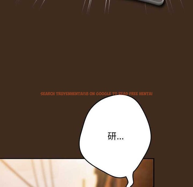 查看漫画遊戲不能這樣玩/遊戲規則我來定 - 第87話 - sayhentaiz.net中的3021212图片