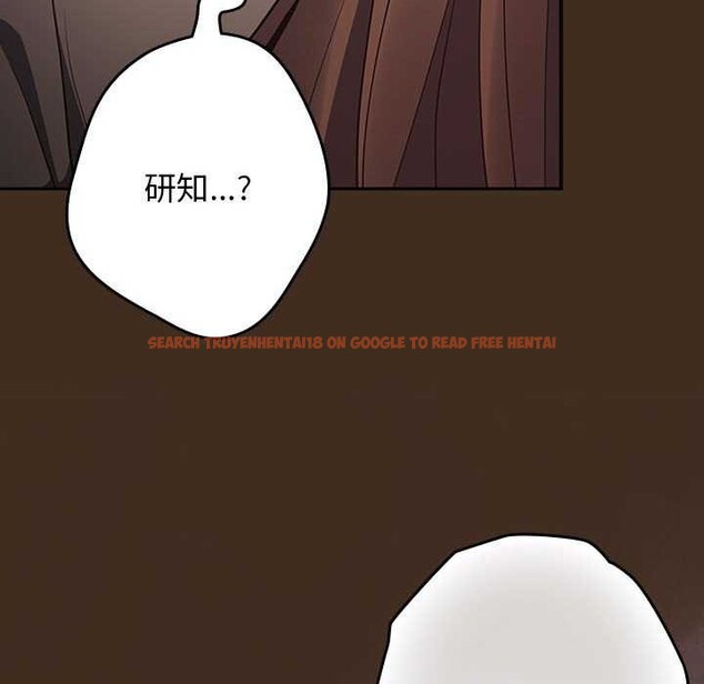 查看漫画遊戲不能這樣玩/遊戲規則我來定 - 第87話 - sayhentaiz.net中的3021214图片