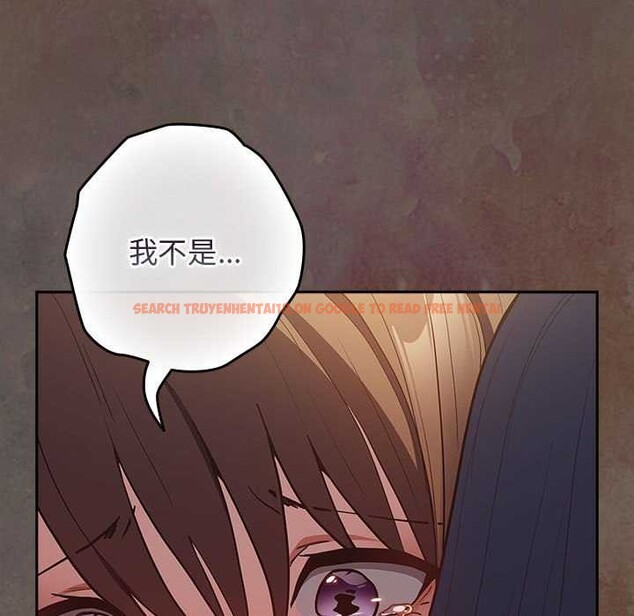 查看漫画遊戲不能這樣玩/遊戲規則我來定 - 第87話 - sayhentaiz.net中的3021217图片